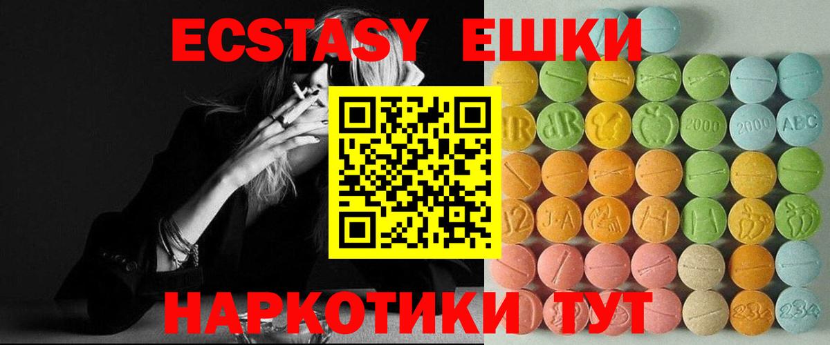 Ecstasy Punisher Ижевск