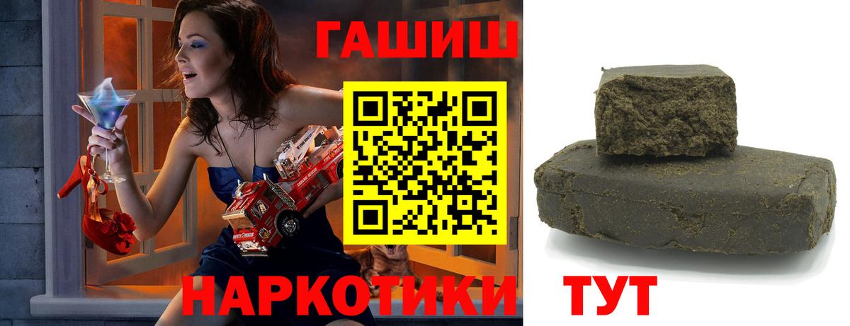 Ижевск  Гашиш Cannabis  Вход с VPN 