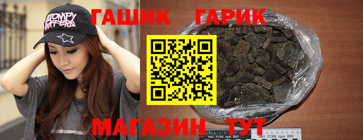 Гашиш AMNESIA HAZE Ижевск