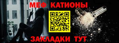 спиды Кунгур