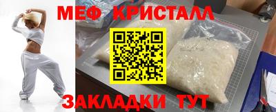 2c-b Кумертау
