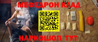 спиды Кунгур