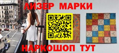 2c-b Кумертау