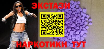спиды Кунгур