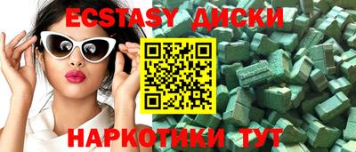 спиды Кунгур