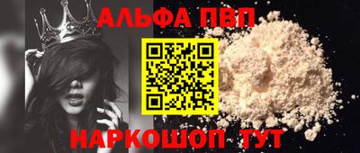 спиды Кунгур
