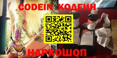 спиды Кунгур