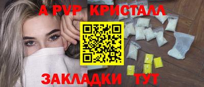 индика Кулебаки