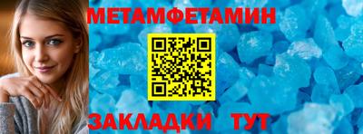 спиды Кунгур