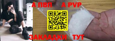 спиды Кунгур