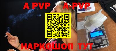 мефедрон Ливны