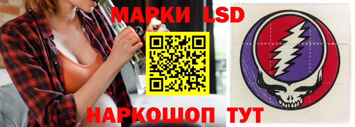 Лсд 25 экстази кислота Ижевск