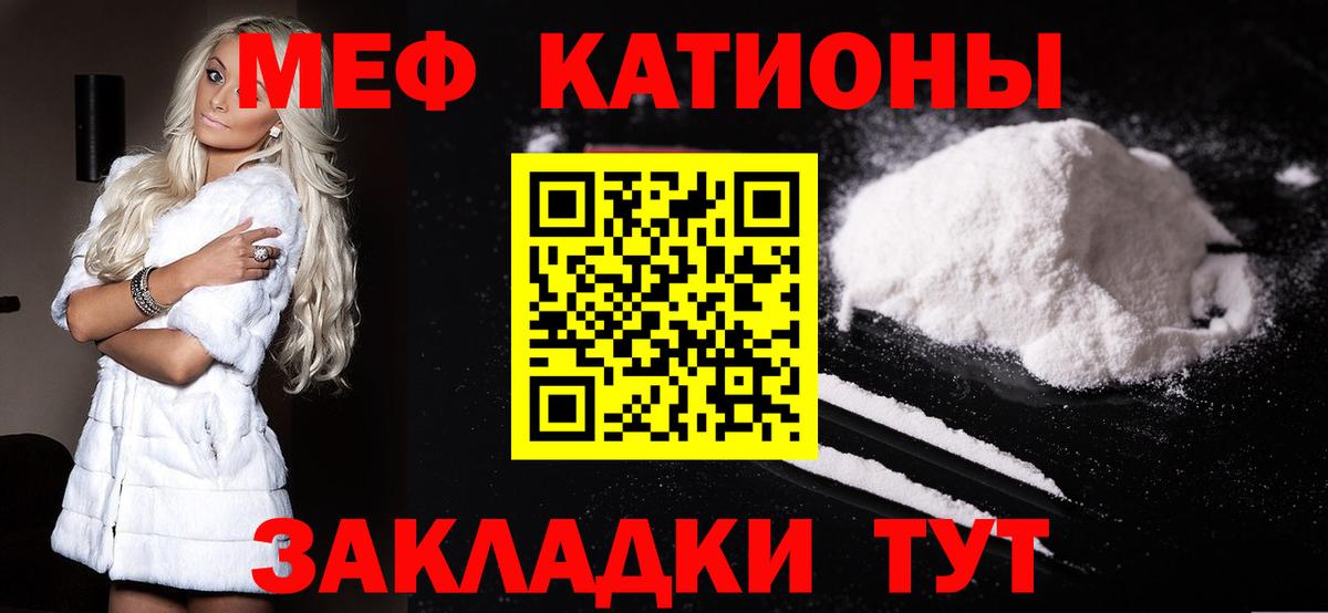 МЕФ мука Ижевск