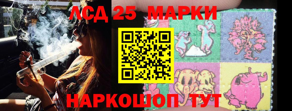 Марки N-bome 1,5мг  Марки N-bome 1,5мг  Вход с VPN  Ижевск 